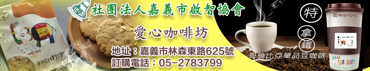 115愛心咖啡坊.jpg